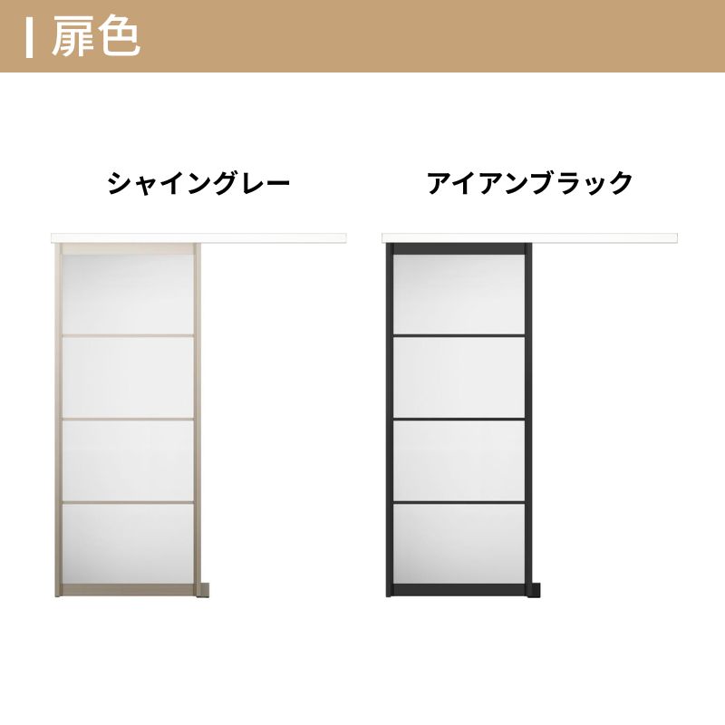 LIXIL オーダーサイズ リクシル ラシッサS クローゼットドア 引戸