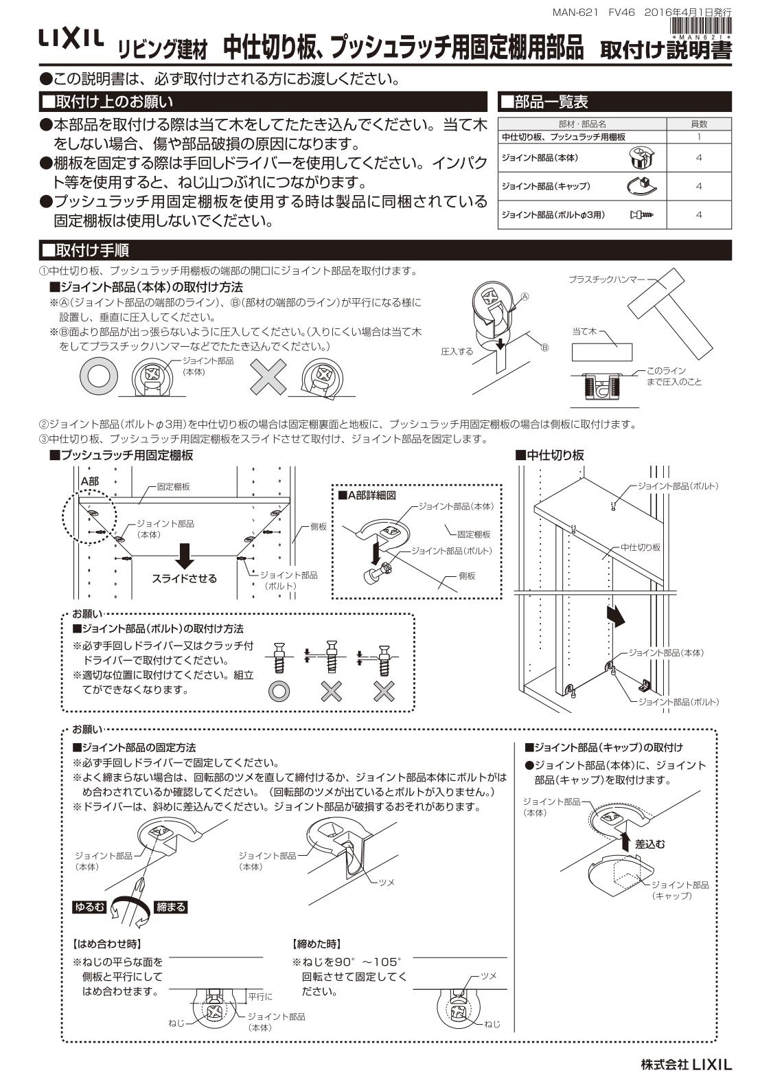 取扱説明書 ページ15