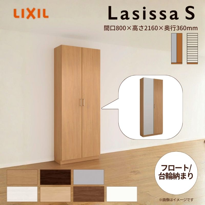 masa　11月　取り置き品 LIXIL 玄関収納追加棚 中柱 [ZZ-ZZ-MAKS-CF]