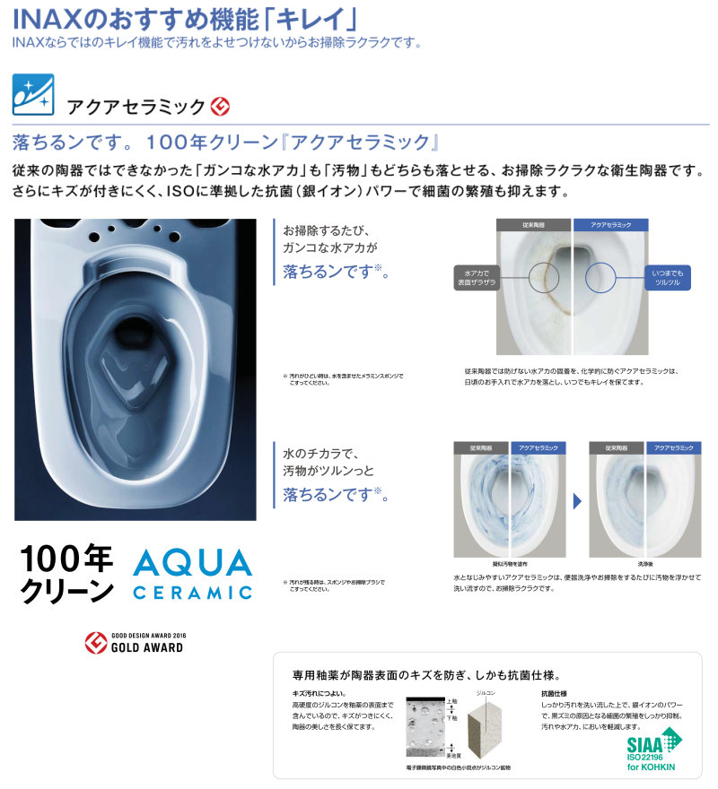 品質が プレアスLSタイプ eco5 CL6A 便器YBC-CL10S YHBC-CL10S 機能部DT-CL116A 床排水Sトラップ 一般地用便器  寒冷地用便器 LIXIL INAX トイレ ドリーム fucoa.cl