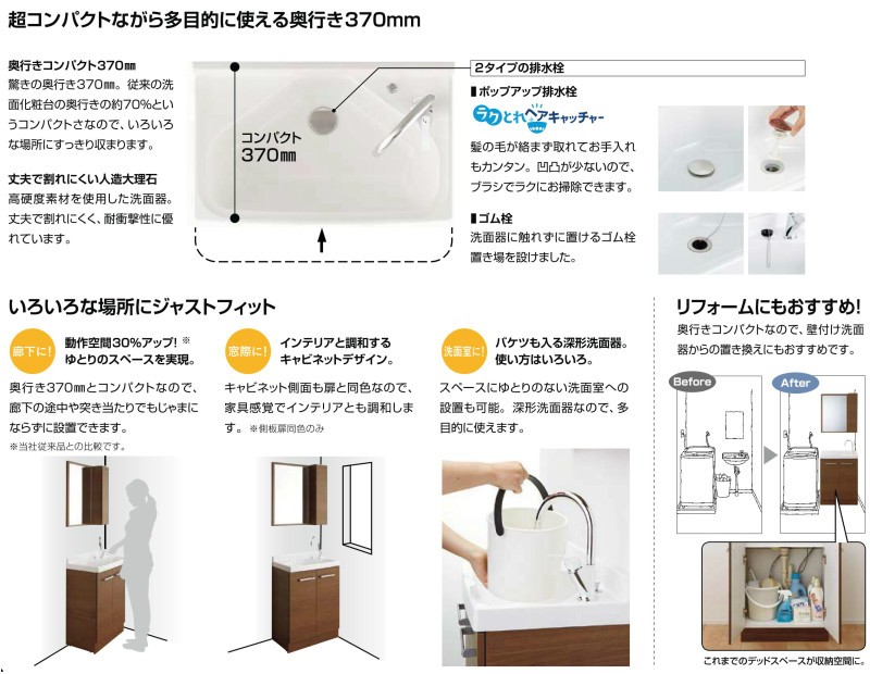 リクシル 洗面化粧台 リフラ 化粧台本体 間口W600mm FRVN-603L 単水栓(立水栓) ゴム栓 一般地・寒冷地共用 LIXIL/INAX  洗面台 リフォーム DIY | リフォームおたすけDIY