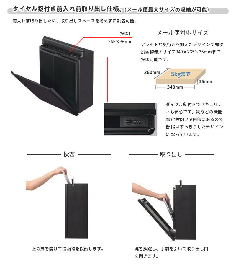 エクスポスト2