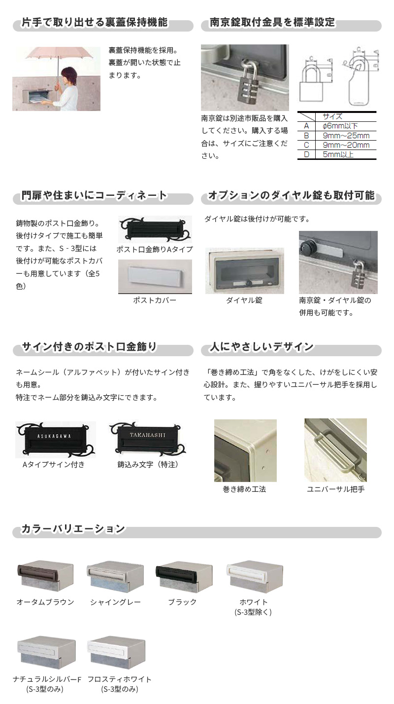 柔らかい LIXIL リクシル エクスポスト 口金タイプ N-2型 2B-15 前入れ