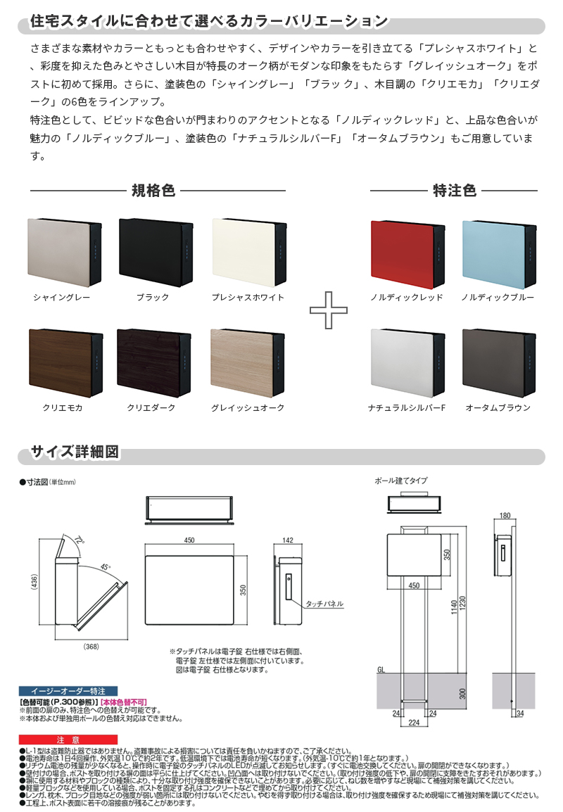 エクスポスト4