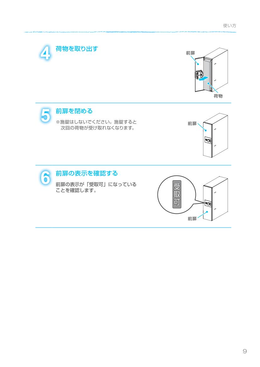 shinpu2-t11.jpg