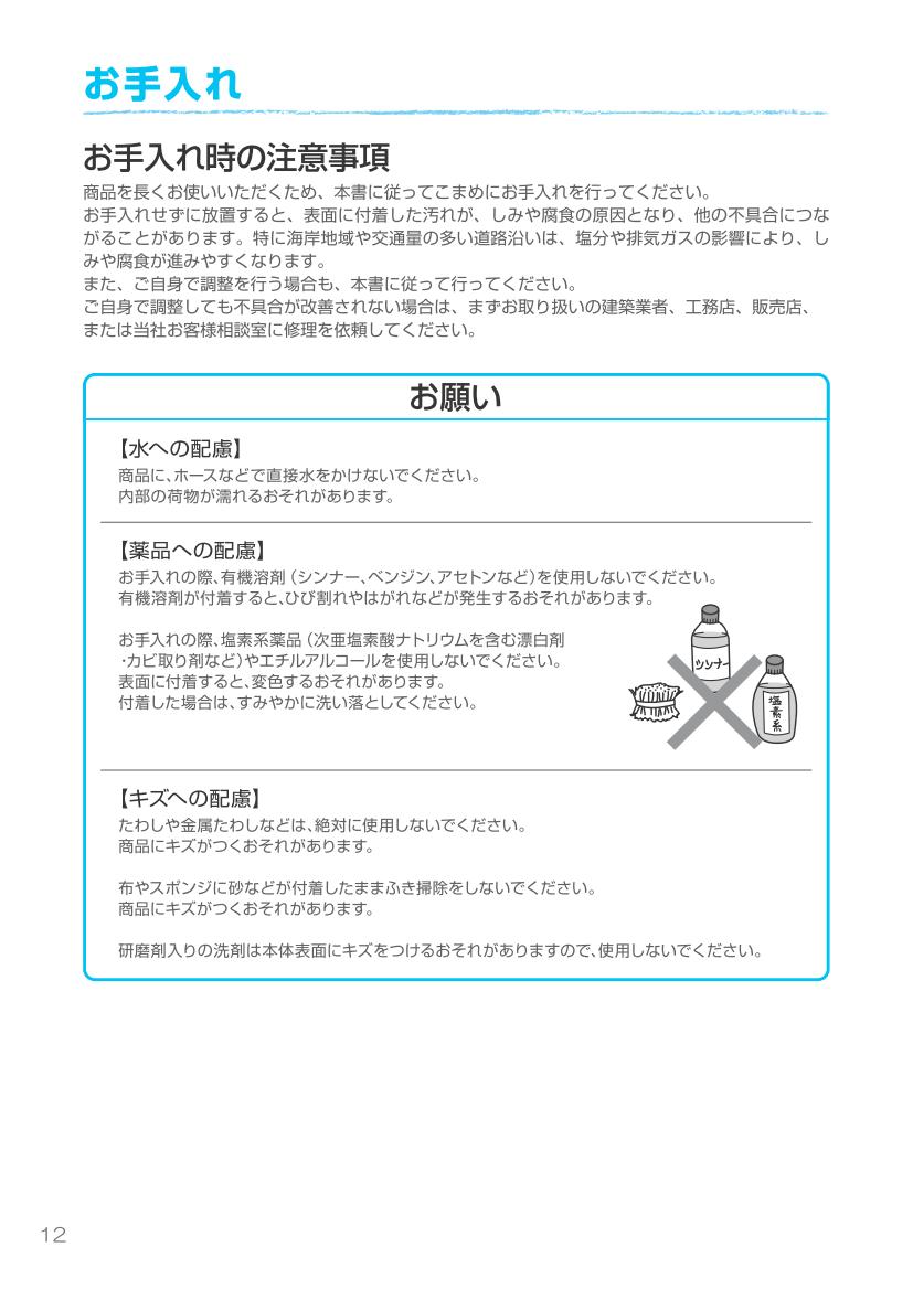 shinpu2-t14.jpg