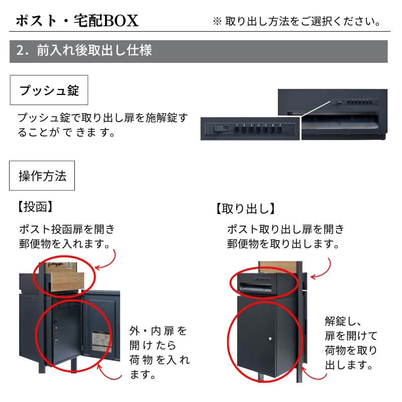 リクシル 機能門柱FF W426×D470×H1353mm 表札なし ポスト 大容量