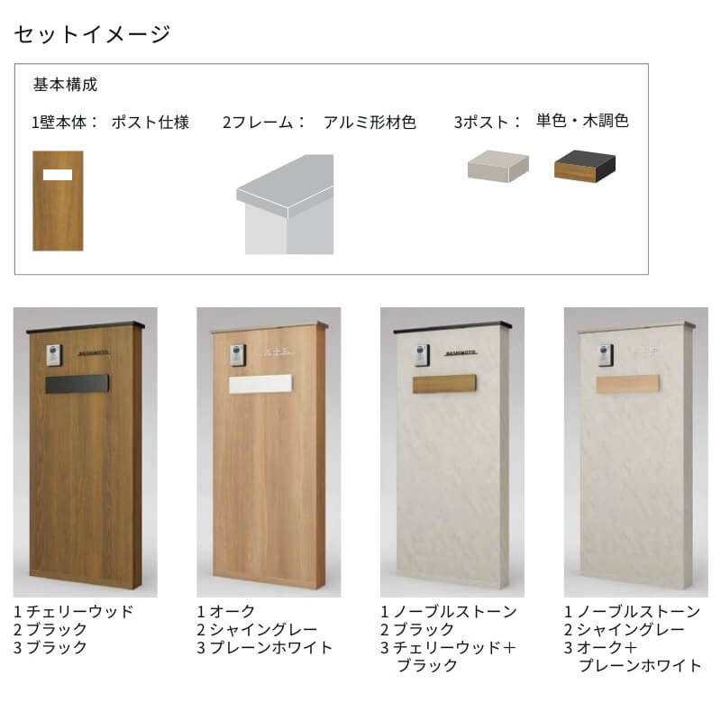 kuma　3点まとめ 機能門柱FK ポストセット(エクスポストKN) W700×D470×H1500mm 表札なし