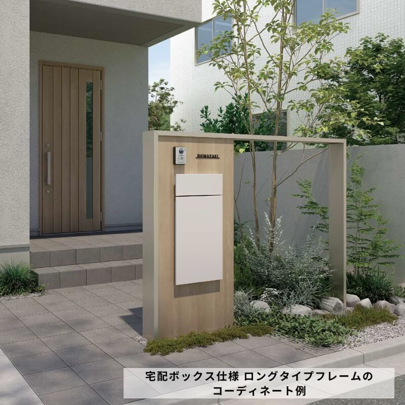ほてぷです(’-’*)♪他の方は購入不可‼ WP1603D(SL/WWD) 壁付け 郵便ポスト YAMAZEN(山善) 上入れ前出し