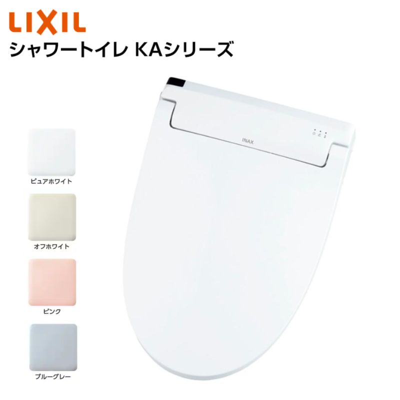 温水洗浄便座 CW-KA31A シャワートイレ KAシリーズ手動ハンドル式INAX