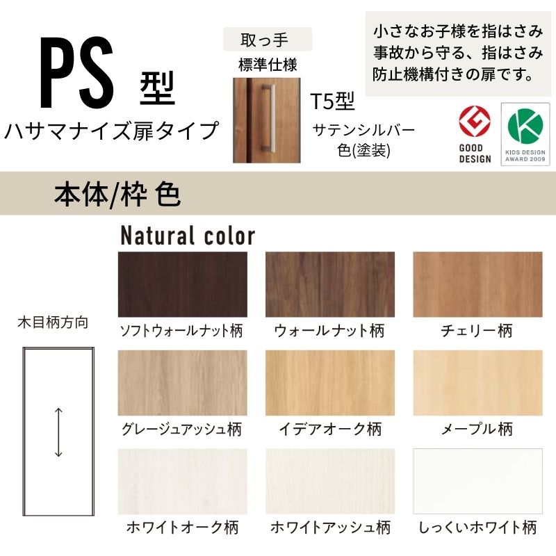 【新品】Panasonic　ベリティス　クローゼット　折れ戸 000000154324-02-l.jpg?t=