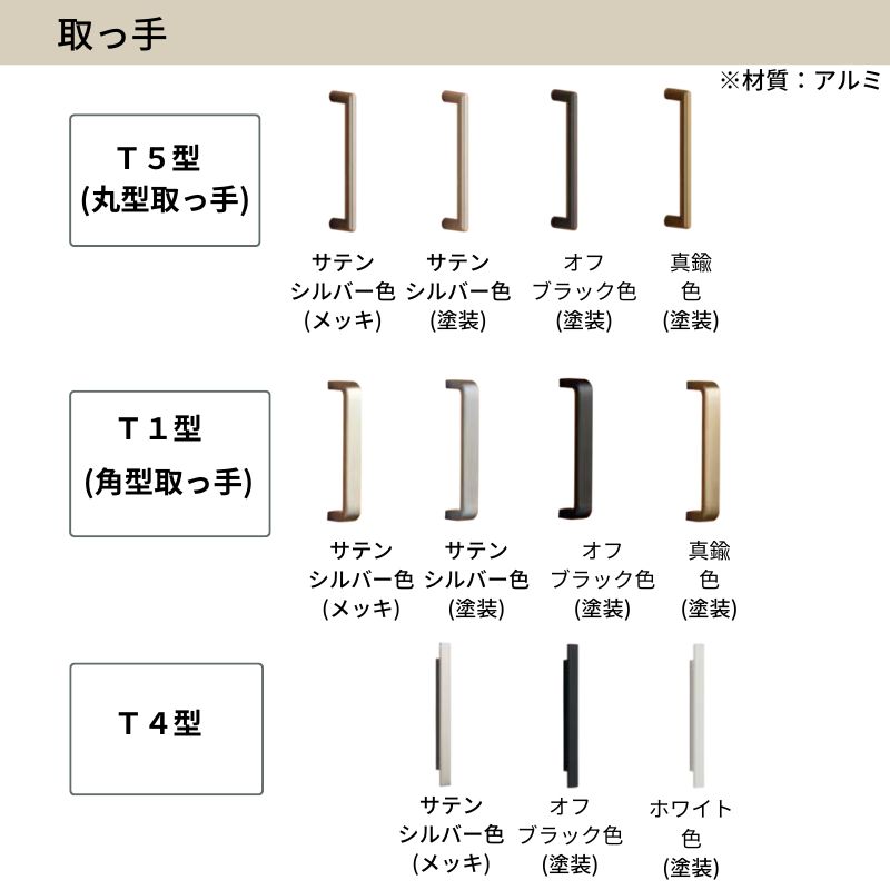 Panasonic ベリティス クローゼットドア 開き扉 PA型 (フラット