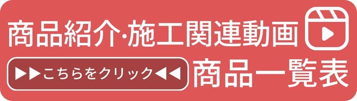 ベリティス動画一覧表