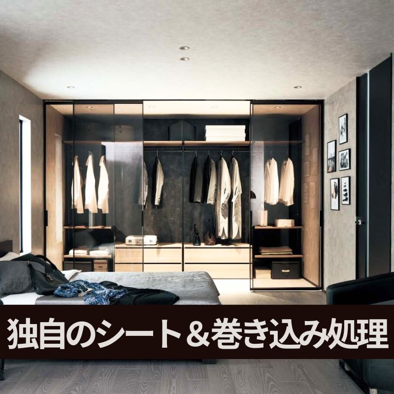 ベリティス内装ドアの技術力