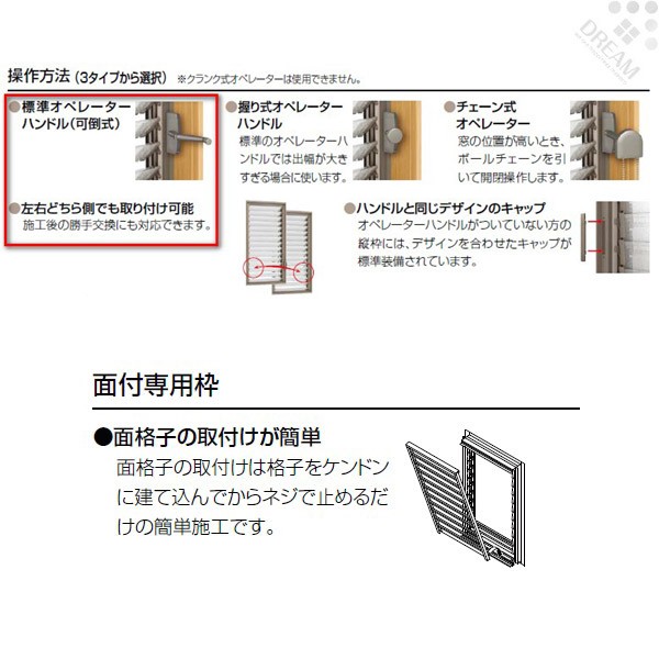 Saleセール ガラスルーバー窓 Lixil Tostem As Ncv 単板ガラス サッシ寸法w640 H1170 窓 廻り アルミサッシ 装飾窓 採光 リクシル トステム Diy 最もお求め安い普及サッシの定番 Tostemの人気アルミサッシアルミサッシも Diyでチャレンジ