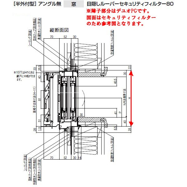 期間限定送料無料 アルミサッシ 目隠し可動ルーバー付引き違い W1800 H1170 Lixil デュオpg アルミサッシ 引違い リフォーム Diy ドリーム 奇跡の再販 Www Layan Jo
