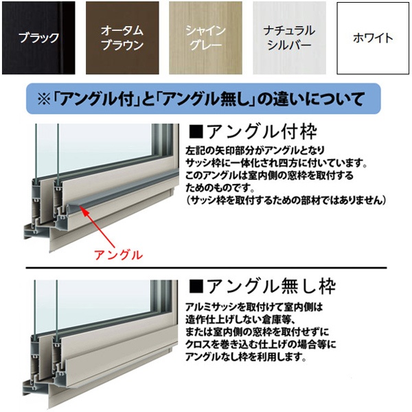 アルミサッシ 2枚引き違い窓 Lixil リクシル デュオsg W780 H370mm 単板ガラス 半外型枠 樹脂アングルサッシ 窓サッシ Diy リフォームおたすけdiy