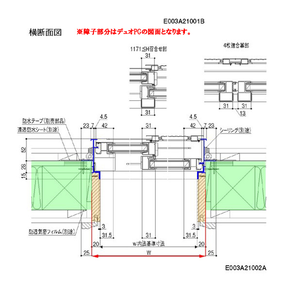 アルミサッシ 2枚引き違い窓 Lixil リクシル デュオsg W1640 H570mm 単板ガラス 半外型枠 樹脂アングルサッシ 窓サッシ Diy リフォームおたすけdiy