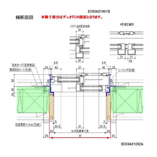 プロ向け アルミサッシ 工場出荷状態 ガラス別途 引違い窓 2枚引き違い窓 デュオsg W1540 H1170mm 単板ガラス 半外型枠 樹脂アングルサッシ リフォームおたすけdiy