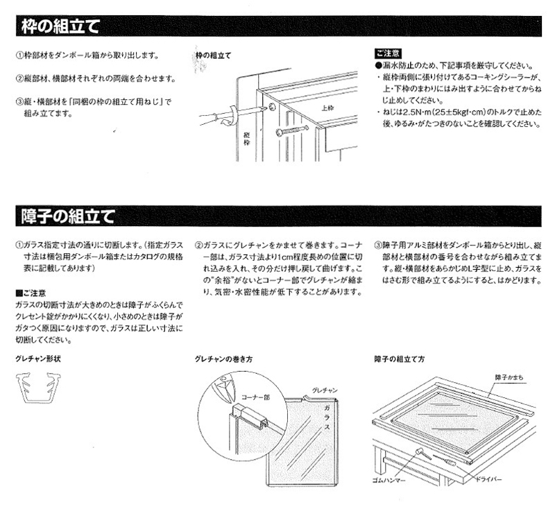 プロ向け アルミサッシ 工場出荷状態 ガラス別途 引違い窓 2枚引き違い窓 デュオsg W1540 H1170mm 単板ガラス 半外型枠 樹脂アングルサッシ リフォームおたすけdiy