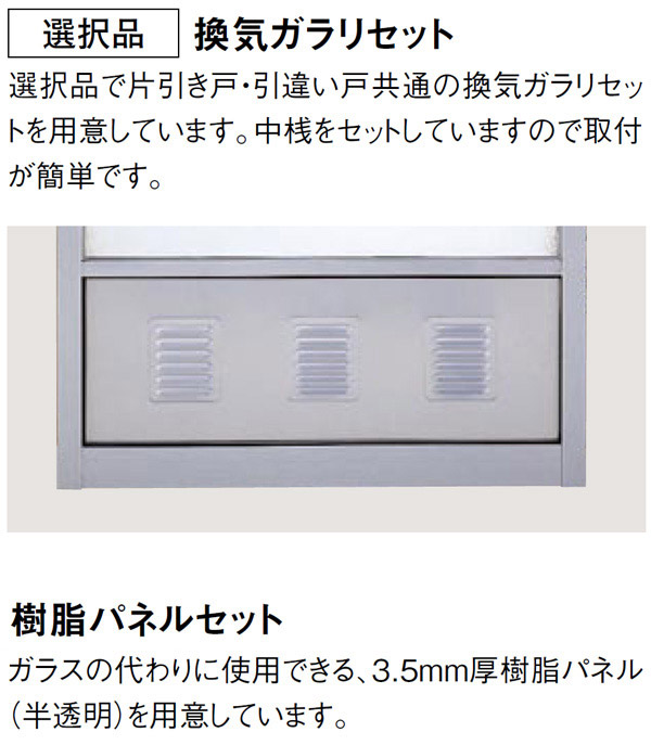 BF浴室3枚引戸(引き戸) 枠付 バーハンドルタイプ 樹脂パネル 16-20 W1612H2000 LIXIL リクシル アルミサッシ - 2