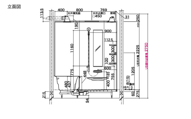 ユニットバス システムバスルーム Lixil リクシル アライズ ｍタイプ 16 1 25坪 サイズ アクセント張りb面 戸建用 浴槽 浴室 お風呂 リフォーム リフォームおたすけdiy