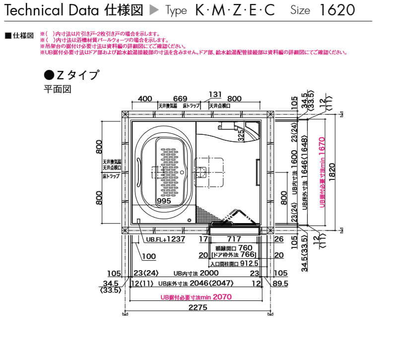 割引クーポン対象品 ユニットバス システムバスルーム Lixil リクシル アライズ ｍタイプ 16 1 25坪 サイズ アクセント張りb面 戸建用 浴槽 浴室 お風呂 リフォーム 建材屋 メーカー包装済 Krizstore Com