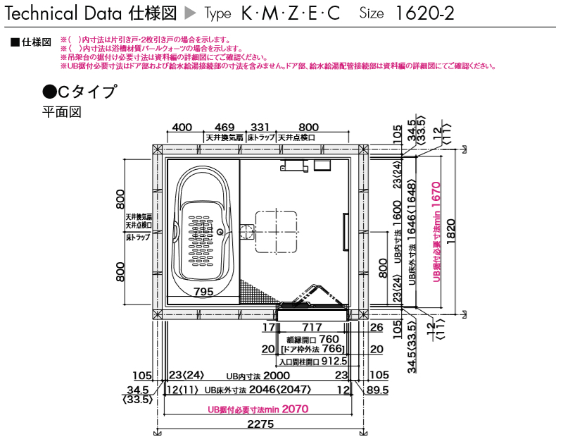 ユニットバス システムバスルーム Lixil リクシル アライズ ｃタイプ 16 1 25坪 サイズ アクセント張りb面 戸建用 浴槽 浴室 お風呂 リフォーム リフォームおたすけdiy