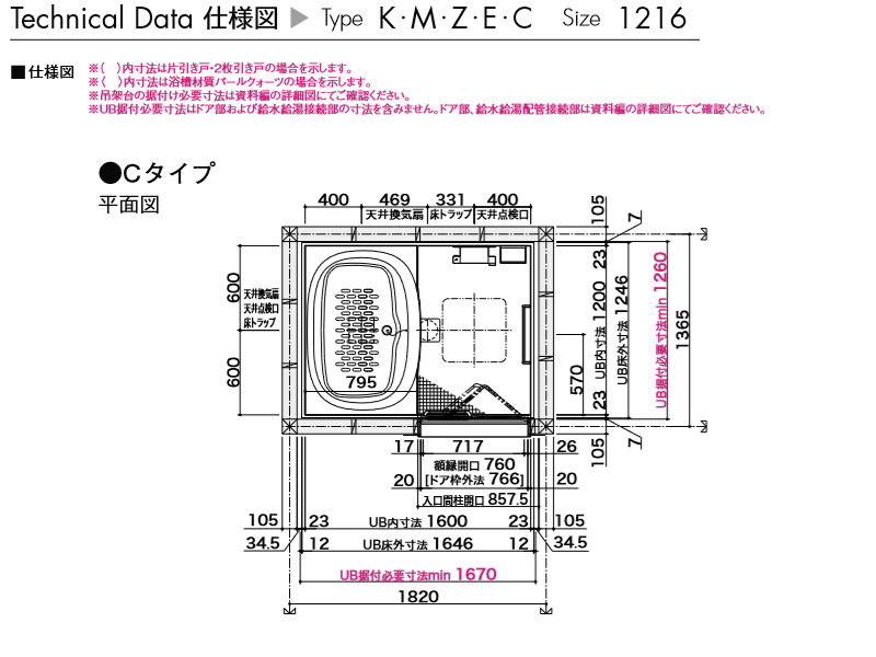 爆安セール ユニットバス システムバスルーム Lixil リクシル アライズ ｋタイプ 1216 0 75坪 サイズ アクセント張りb面 戸建用 浴槽 浴室 お風呂 リフォーム 建材屋 期間限定特価 Boxersoldas Com Br