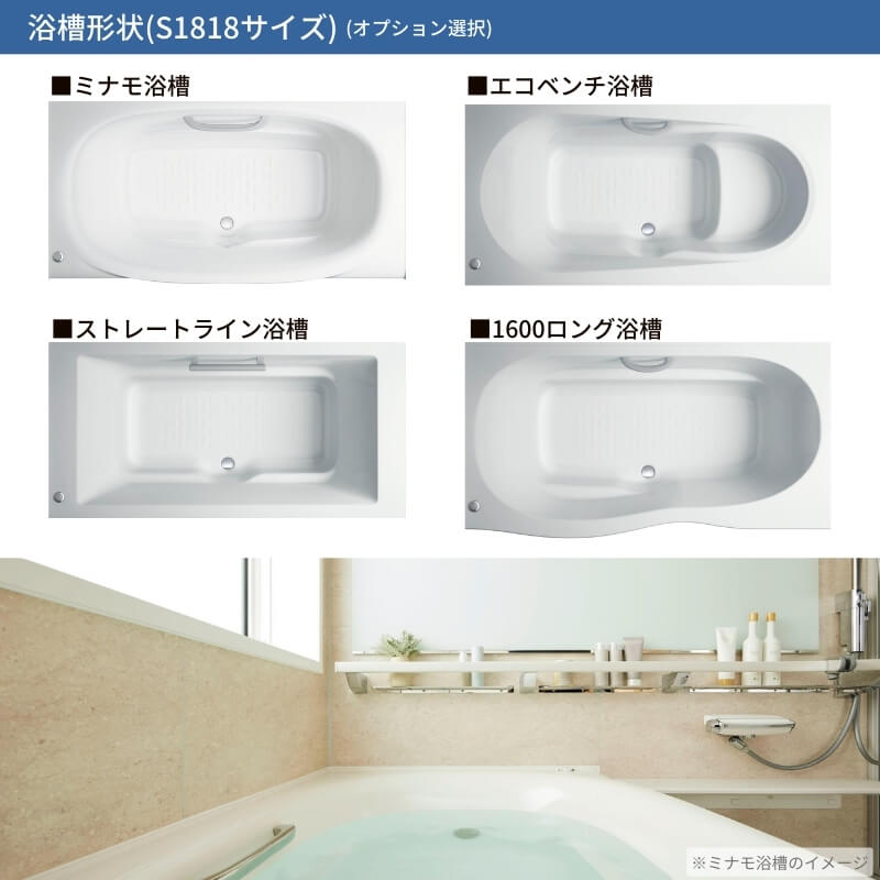 システムバスルーム リデア Cタイプ S1818サイズ 1750×1800mm システムバスルーム リデア Cタイプ S1818サイズ 1750×1800mm