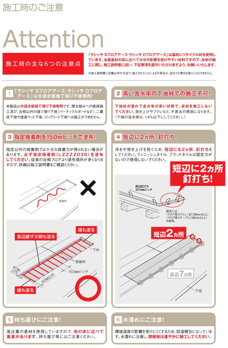 フローリング材 ラシッサs フロアアース 木目タイプ151 Fe 2b Fe2b01 H Maff アースボード 床材 Lixil リクシル リフォームおたすけdiy