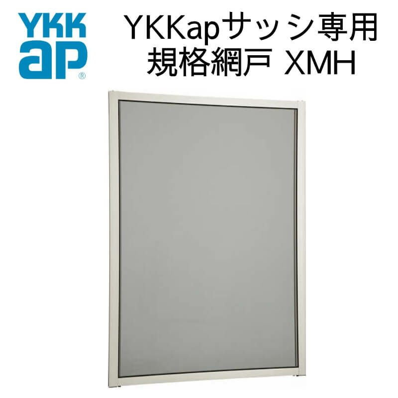 YKKap規格サイズ網戸 引き違い窓用 ブラックネット ４枚建 呼称28111-4