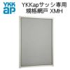 YKKap規格サイズ網戸 引き違い窓用 ブラックネット ４枚建 呼称25611-4用 YKK 虫除け 通風 サッシ  引違い窓 アルミサッシ DIY