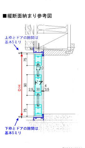【プロ向け】ロンカラーガラスドア 本体のみ(枠は既存利用) DW366～865×DH507～2048mm 勝手口ドア オーダーサイズ 丁番付 単板ガラス LIXIL/リクシル アルミサッシ ドア 裏口 勝手口 工場 倉庫 物置 事務所 安い ドア 建具 リフォーム DIY 3枚目