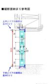 【プロ向け】ロンカラーガラスドア 本体のみ(枠は既存利用) DW366～865×DH507～2048mm 勝手口ドア オーダーサイズ 丁番付 単板ガラス LIXIL/リクシル アルミサッシ ドア 裏口 勝手口 工場 倉庫 物置 事務所 安い ドア 建具 リフォーム DIY 3枚目