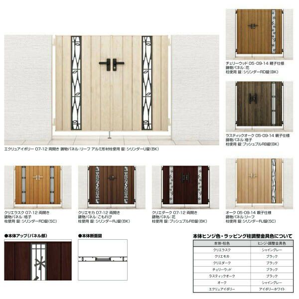 門扉 リクシル 開き門扉AA TS2型 縦桟 両開き 08-12/08-14 埋込使用 W1600(800+800)×H1200/1400mm LIXIL 開き門扉 リフォーム 3枚目