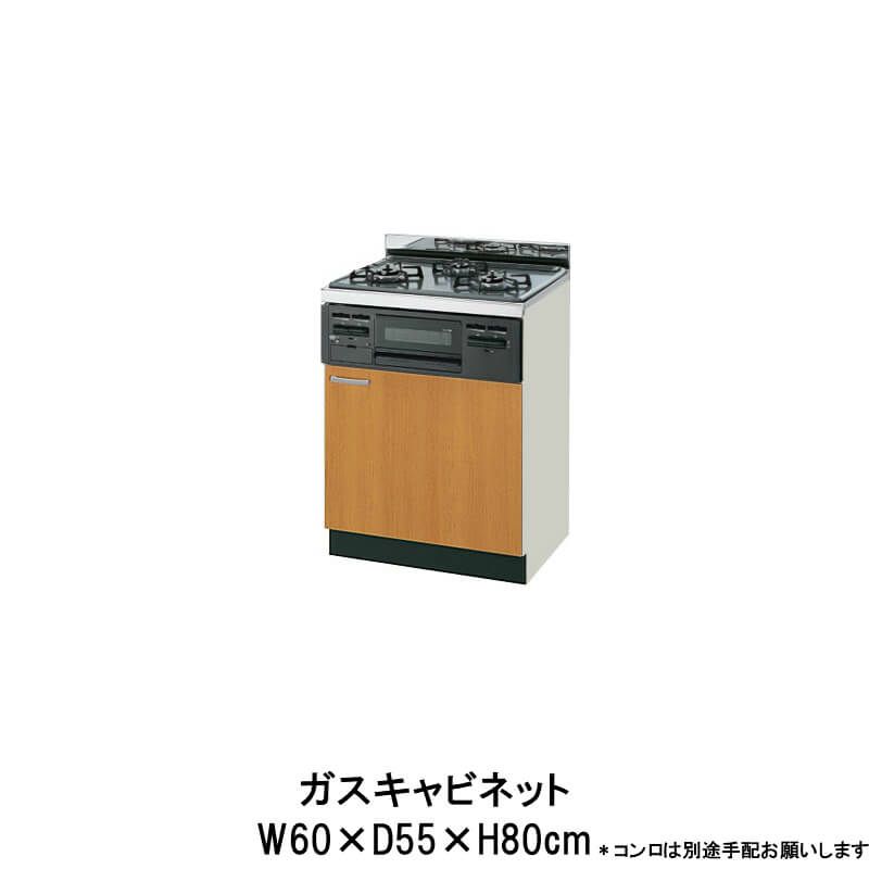 ガステーブル 都市ガス13A用 IC-S809BM-R 右強火 片面水無し