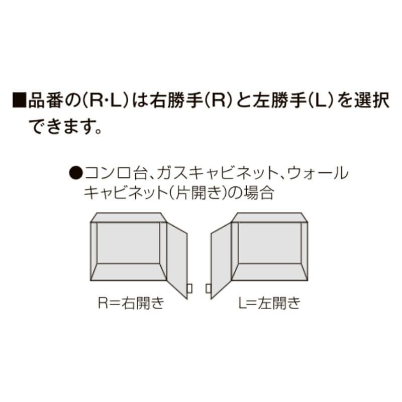 キッチン ガスキャビネット 専用コンロ付 W600mm 間口60cm GS キッチン ガスキャビネット 専用コンロ付 W600mm 間口60cm GS