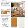 キッチン 吊戸棚 高さ50cm W1800mm 間口180cm GS(M-E)-A-180 キッチン 吊戸棚 高さ50cm W1800mm 間口180cm GS(M-E)-A-180