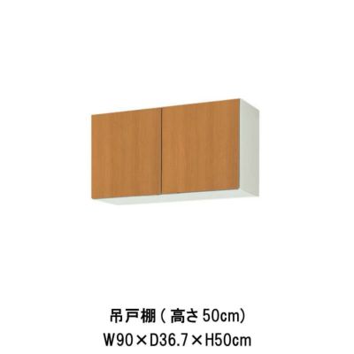 キッチン 吊戸棚 間口165cm 高さ50cm GS(M-E)-A-165 LIXIL リクシル 木製キャビネット W1650mm GSシリーズ  公団住宅 アパート 社宅 寮 : gs-a-165 : リフォームおたすけDIY - 通販 - Yahoo!ショッピング
