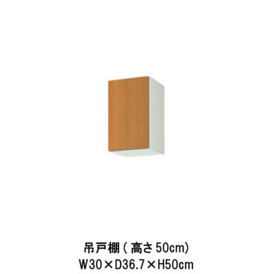 LIXIL キッチン 吊戸棚 高さ70cm 間口120cm GS(M-E)-AM-120Z リクシル 木製キャビネット W1200mm GSシリーズ  公団住宅 アパート 社宅 寮 : リフォームおたすけDIY - 通販 - Yahoo!ショッピング