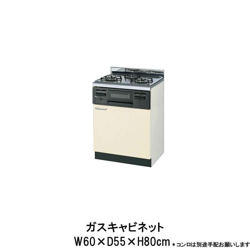 国産最安値LIXIL　コンロ台　GKシリーズ　60　GKW-K-60KL キッチン収納・ラック