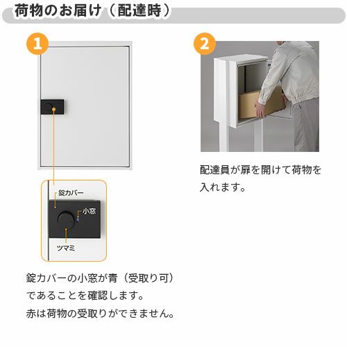 宅配ボックス リクシル 宅配ボックスKT コンパクト ポール仕様 高さ1152.5mm 本体480×460.5×270mm 戸建て住宅用 ポスト LIXIL リフォーム 8枚目