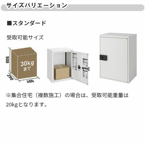 宅配ボックス リクシル 宅配ボックスKT コンパクト ポール仕様 高さ1457.5mm 本体480×460.5×270mm×2 集合住宅 アパート 2段(2台) ポスト LIXIL リフォーム 5枚目