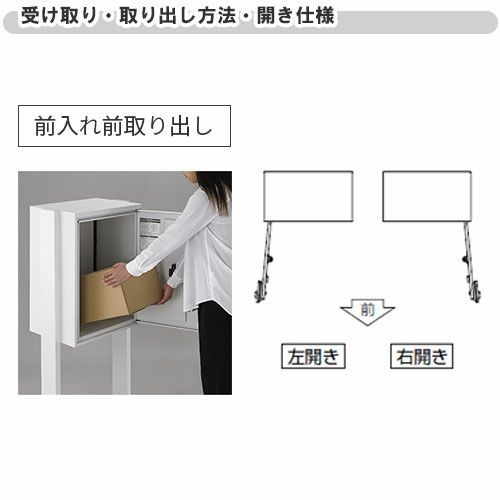 宅配ボックス リクシル 宅配ボックスKT コンパクト ポール仕様 高さ1457.5mm 本体480×460.5×270mm×4 集合住宅 アパート 2段2列(4台) ポスト LIXIL リフォーム 7枚目