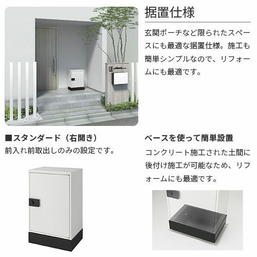 宅配ボックス リクシル 宅配ボックスKT スタンダード ポール仕様 高さ1457.6mm 本体480×650.5×340mm×2 集合住宅 アパート 2段(2台) ポスト LIXIL リフォーム 2枚目