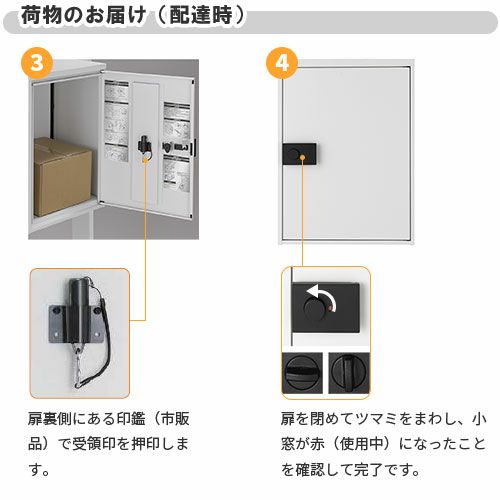 宅配ボックス リクシル 宅配ボックスKT スタンダード 据置仕様 高さ761mm 本体480×650.5×340mm 戸建て住宅用 ポスト LIXIL リフォーム 9枚目