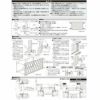 井桁面格子 W210～274×H182～236mm オーダーサイズ 壁付け 面格子 窓 アルミサッシ 後付け 防犯 目隠し LIXIL リクシル トステム リフォーム DIY 5枚目