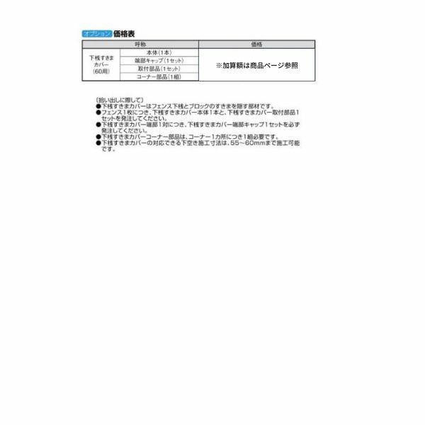 フェンス LIXIL フェンスAA YL1型 T-10 本体 2000×1000mm 7枚目