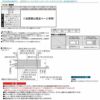 フェンス LIXIL フェンスAA YR1型 T-6 本体 2000×600mm 6枚目